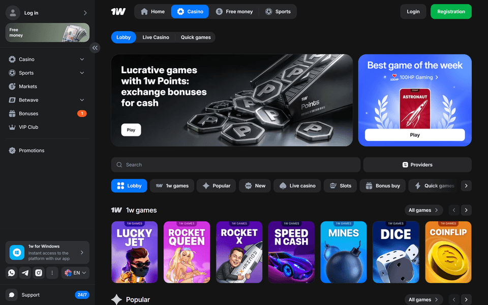 1Win casino promo code — official lobby is not a 100% contribution table