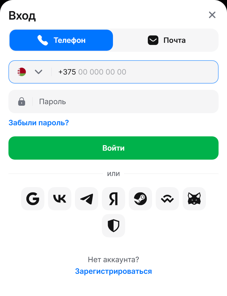 Вход 1Win — официальная форма: вкладки «Телефон» и «Почта», пароль, ссылка «Забыли пароль?». Поля промокода нет