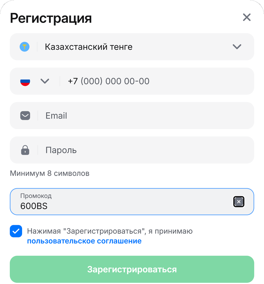 Промокод 1Win 600BS Казахстан — официальная регистрация тенге KZT