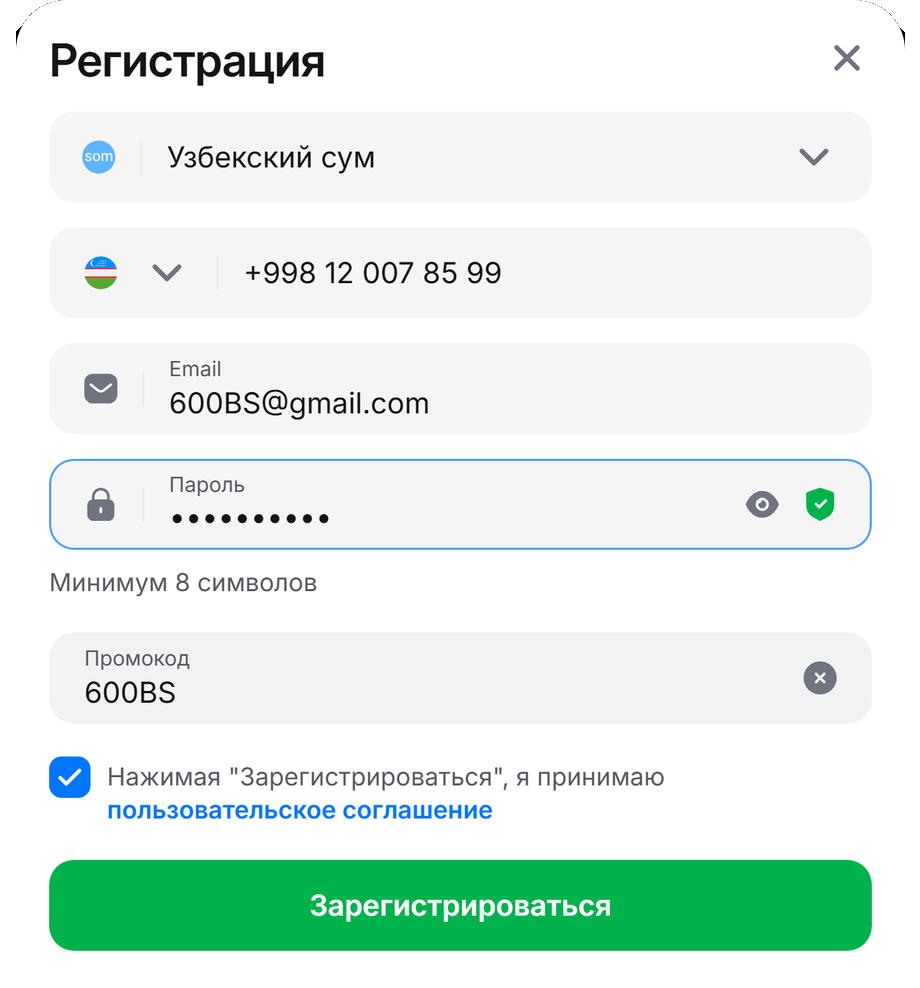 Промокод 1Win 600BS Узбекистан — официальная регистрация сум +998