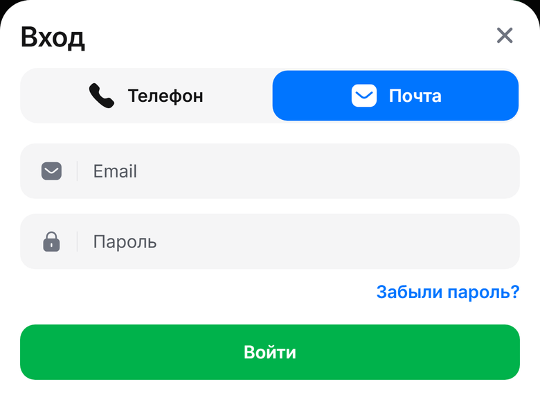 Вход 1Win, вкладка «Почта» — поля Email и Пароль, ссылка «Забыли пароль?» и кнопка «Войти»