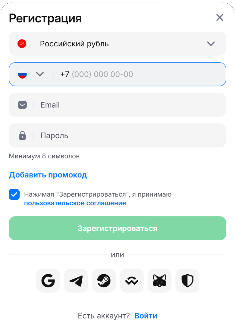 Промокод 1Win при регистрации — форма российский рубль +7, Добавить промокод