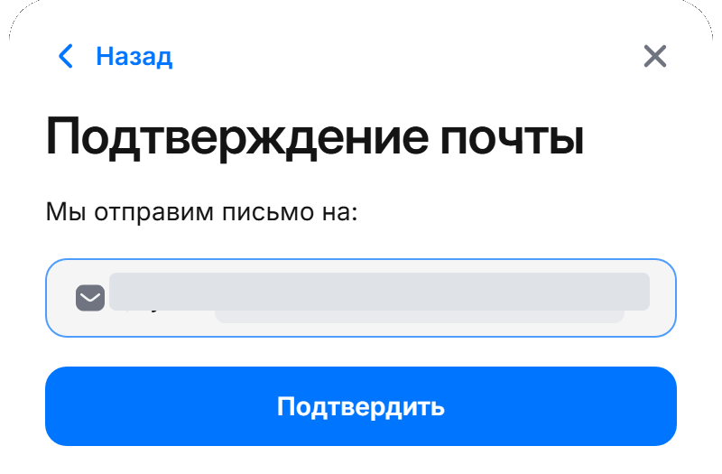 1Win не выводит деньги — кнопка «Вывести» открыла «Подтверждение почты», а не форму суммы